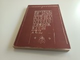 CUVINTELE SFANTULUI TEODOR STUDITUL 1994 DUPA EDITIA CALDARUSANI 1940( TEXT DIORTOSIT DUPA TRADUCEREA DIN 1784 A EPISCOPULUI FILARET AL RAMNICULUI !), Carti crestinism