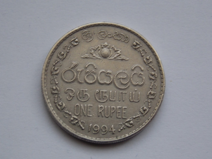 ONE RUPEE 1994 SRI LANKA