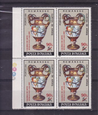 1992 LP 1280 GALERIA DE ARTA APOLLO SUPRATIPAR BLOC DE 4 TIMBRE MNH foto