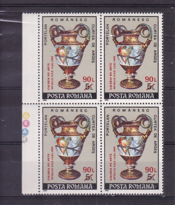 1992 LP 1280 GALERIA DE ARTA APOLLO SUPRATIPAR BLOC DE 4 TIMBRE MNH