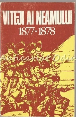 Viteji Ai Neamului 1977-1978 - Florian Georgescu, Elena Palanceanu foto