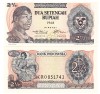 Indonezia 2 1/2 Rupiah 1968 P-103 UNC