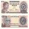 Indonezia 2 1/2 Rupiah 1968 P-103 UNC