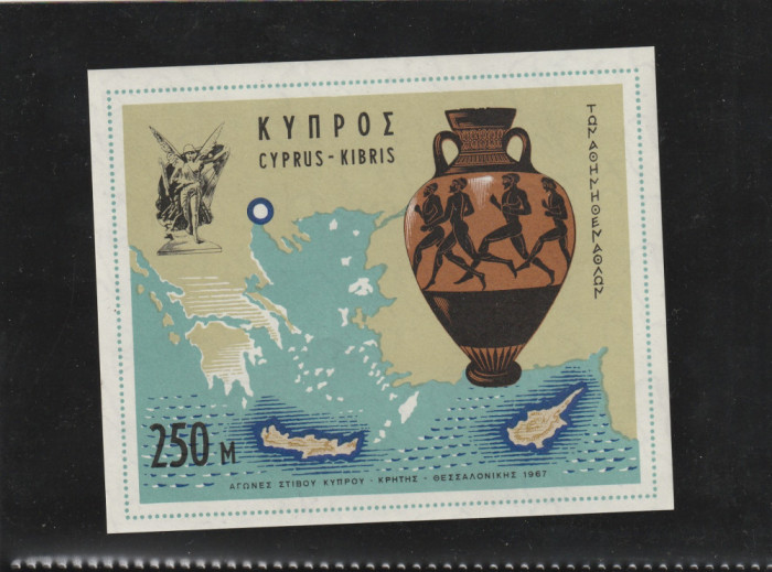 Cipru 1967-Sport,Atletism,Jocurile Atletice-Creta,Thessaloniki ,MNH,Mi.Bl.5