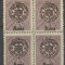 1919 Emisiunea Oradea timbru de economii bloc de 4 MNH, PRIMUL TIRAJ