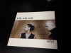 [CDA] Tok Tok Tok - Ruby Soul - digipak - cd audio original, Jazz