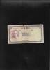 China 5 yuan 1937 seria547515 uzata