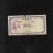 China 5 yuan 1937 seria547515 uzata
