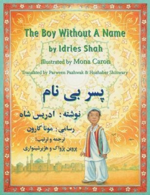 The Boy Without a Name: English-Dari Edition foto