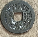 MNDSTR70 (A) (posibil fals , se vinde ca atare) China Cash