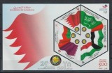 BAHRAIN 2006 CONSILIUL DE COOPERARE AL TARILOR DIN GOLFUL PERSIC