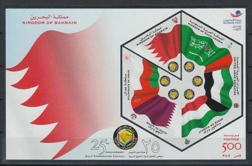 BAHRAIN 2006 CONSILIUL DE COOPERARE AL TARILOR DIN GOLFUL PERSIC