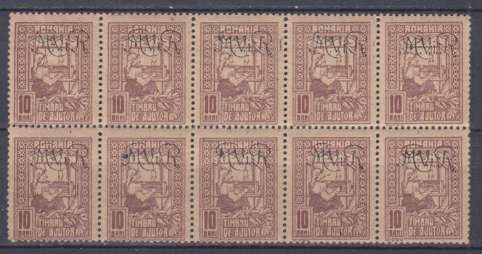 1917/1918 TIMBRE DE AJUTOR FISCAL/POSTALE SUPRATIPAR MVIR BLOC DE 10 TIMBRE MNH