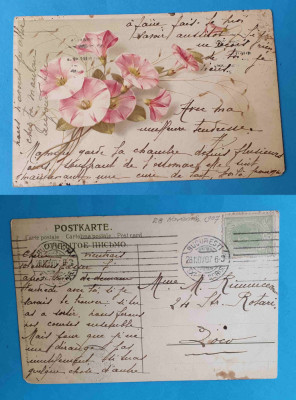 Carte postala - Felicitare - circulata anul 1907 - corespondenta Bucuresti foto