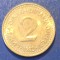 2 DINARI&nbsp;1982 * IUGOSLAVIA