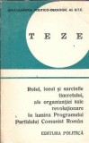 Rolul, locul si sarcinile tineretului in lumina programului Partidului Comunist Roman