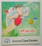 SEVEN CLAM SISTERS, story by XIA QING , illustrations by YANG YONGQING , 1982