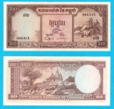 Cambodgia (p#5) 20 Riels 1972 aUNC+ 'Wat Phnom' serie: 666315; (ROG CITITI DETALIILE!)