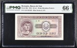 10 lei 1952 PMG66 unc bancnota gradata