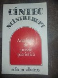 Cintec neintrerupt Antologioe de poezie patriotica