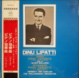 Vinil LP # &quot;Japan Press&quot; Dinu Lipatti &lrm;&ndash; Lipatti : Schumann Piano Concertos (EX)