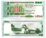Bangladesh 500 Taka 2025 P-81 UNC
