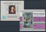 Qu&acute;aiti State Hadhramaut 1967 Paintings 2 perf. sheet MNH M.068