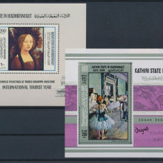 Qu´aiti State Hadhramaut 1967 Paintings 2 perf. sheet MNH M.068