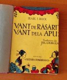 Pearl S. Buck - V&acirc;nt de răsărit: v&acirc;nt de la apus (1931 traducerea Jul. Giurgea)