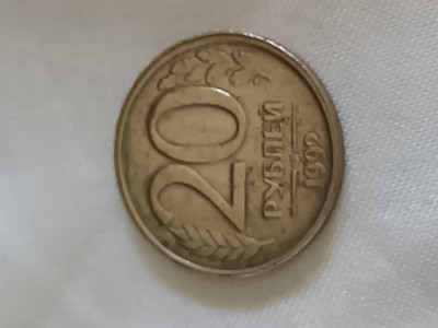 RUSIA 20 Ruble 1992 foto