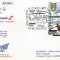Rom&acirc;nia, Zbor Bucureşti-Zurich-Chicago la Congresul FISA, plic, Bucureşti, 1992
