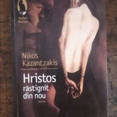 Hristos răstignit din nou Nikos Kazantzakis