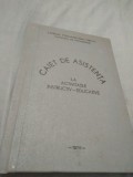 Cumpara ieftin CAIET DE ASISTENTA LA ACTIVITATILE INSTRUCTIV-EDUCATIVE CARTONAT 1978
