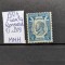 1924 Franta-Ronsard-YT=209-MNH