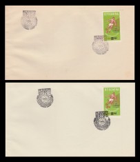 1962 Romania - 2 FDC RPR - Campioana europeana la Turneul de juniori UEFA, LP 546 - eroare supratipar, varietati stampila si hartie foto