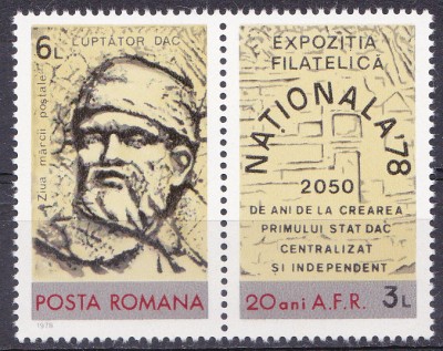 TSV % - 1978 LP 970 A ZIUA MARCII POSTALE ROMANESTI, IDEM CU VINIETA, MNH/** LUX foto