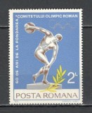 Romania.1974 60 ani Comitetul Olimpic National YR.577