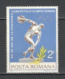 Romania.1974 60 ani Comitetul Olimpic National YR.577, Nestampilat