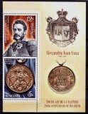 Cumpara ieftin ✅RO 2020,LP 2278 , &quot;200 ani A.I.Cuza&quot; , serie cu manseta , MNH, Nestampilat