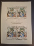 Cehoslovacia MNH 1983 - Pictura Albrecht Durer - bloc