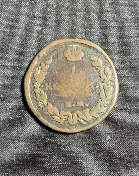 Moneda 1 copeica 1818 Rusia