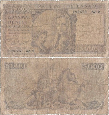 1947 (9 VI), 5.000 Drachmai (P-181) - Grecia foto