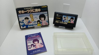 Joc Nintendo Nintendo Famicom NTSC-J - Ohotsuku Ni Kiyu (e) foto
