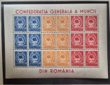 Romania 1947 MNH