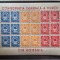 Romania 1947 MNH