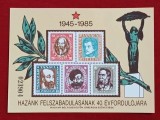 Ungaria 1985 - Independenta, colita neuzata