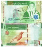 Iordania 1 Dinar 2022 P-39 UNC Bancnota din Asia