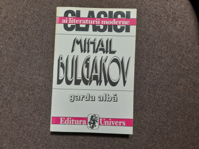 MIHAIL BULGAKOV, GARDA ALBA,. EDITURA UNIVERS 1996 foto