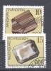 Germany DDR 1974 Rocks, used G.326, Stampilat