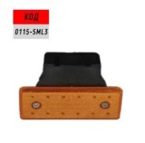 Lampa Gabarit LED Laterala 24V, Universala, Pozitie, Semnalizare - Durabila &amp; Eficienta